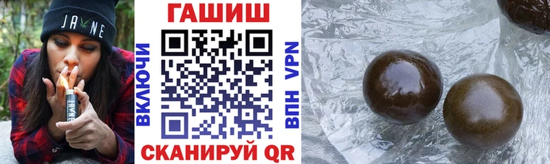 Цена Петровск ГАШИШ  Каннабис  Меф 