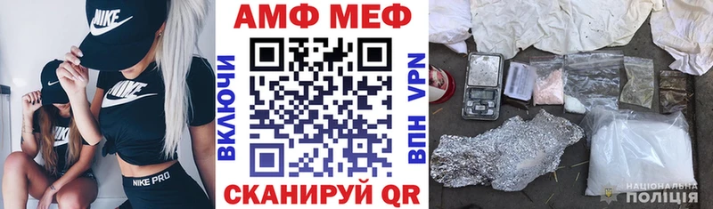 продажа наркотиков  Петровск  Амфетамин 98% 