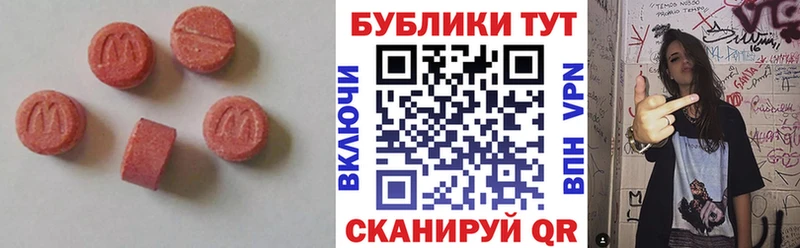 Экстази ешки mega маркетплейс Петровск
