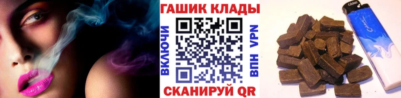 darknet телеграм  Петровск  ГАШИШ Cannabis 