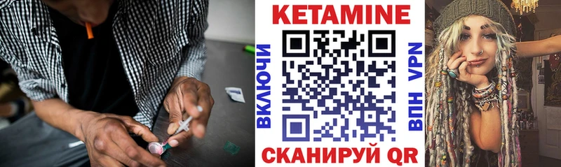 гидра ссылки Петровск КЕТАМИН VHQ