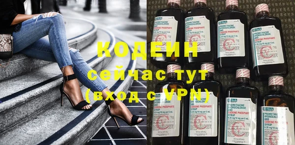 меф VHQ Алексеевка