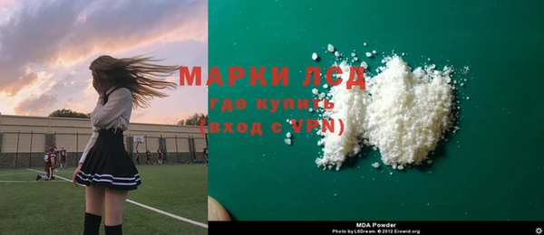 spice Нязепетровск