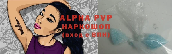 первитин Алзамай