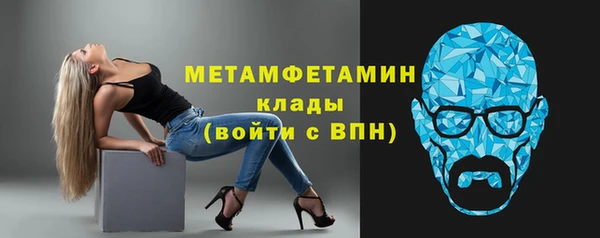 меф VHQ Алексеевка