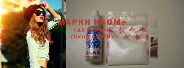марки lsd Алексин