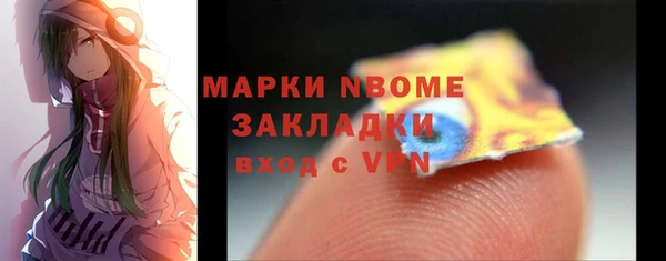 первитин Алзамай