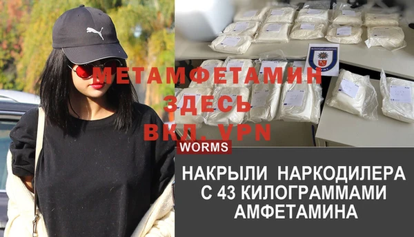 меф VHQ Алексеевка