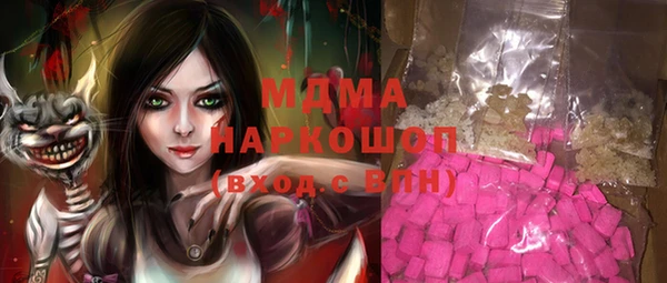 марки lsd Алексин