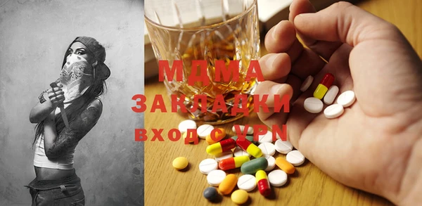марки lsd Алексин