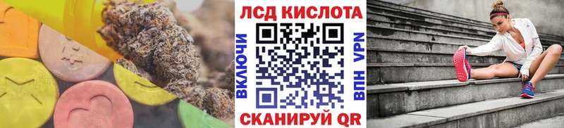 ЛСД экстази кислота  Петровск 