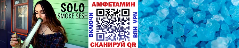Метамфетамин мет  Петровск 