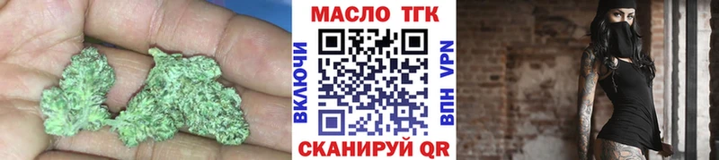 Дистиллят ТГК вейп с тгк  Петровск 